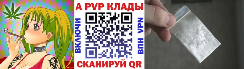 дарнет шоп Каргат А ПВП кристаллы