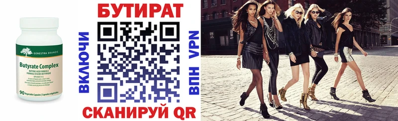 закладки  Каргат  shop Telegram  Бутират оксибутират 