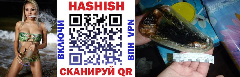 ГАШИШ VHQ  Каргат 