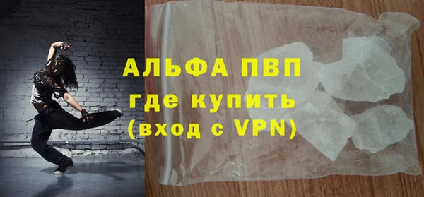 марки nbome Волоколамск
