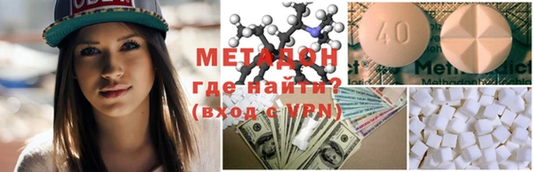 марки nbome Волоколамск