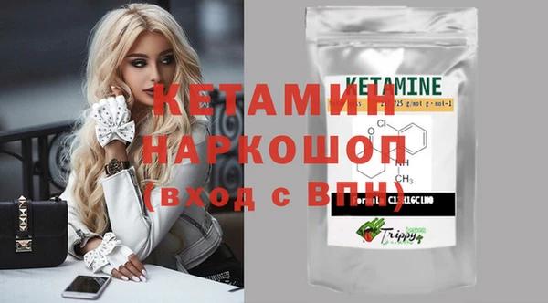 альфа пвп VHQ Верея