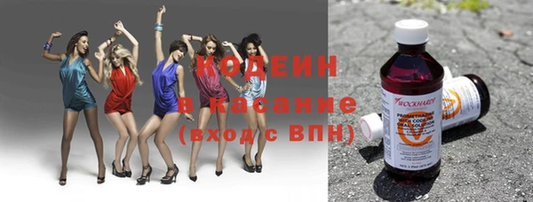 марки nbome Волоколамск