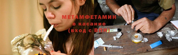 альфа пвп VHQ Верея