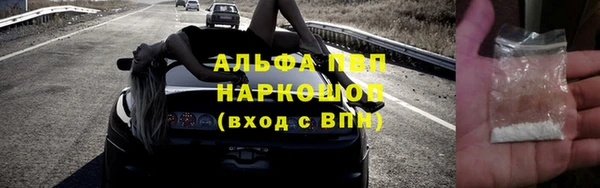 марки nbome Волоколамск