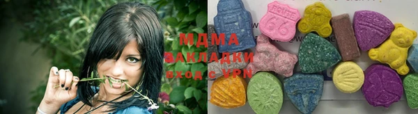 марки nbome Волоколамск