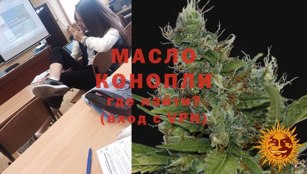 марки nbome Волоколамск