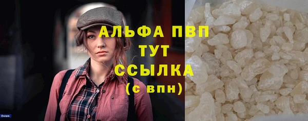 героин Бородино