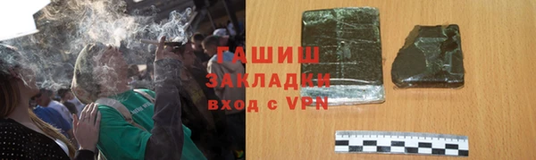 прущие грибы Волосово