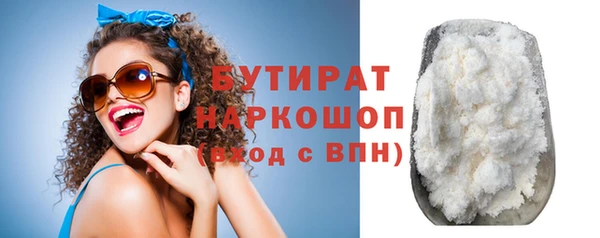 мяу мяу мука Бронницы