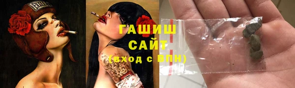 прущие грибы Волосово