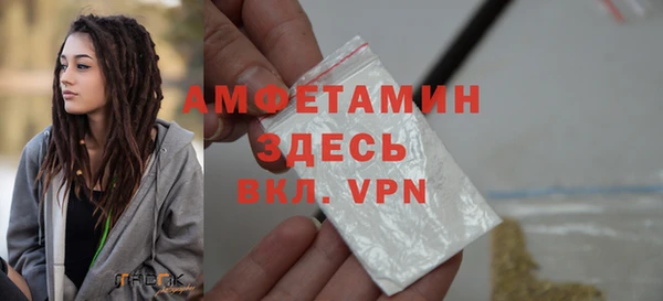 марки nbome Волоколамск