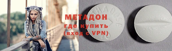 бутират Верхнеуральск