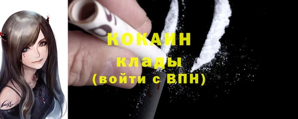 бутират Верхнеуральск