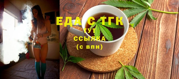 прущие грибы Волосово