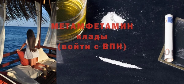 гидра Бугульма