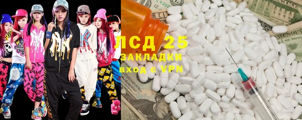 марки nbome Волоколамск