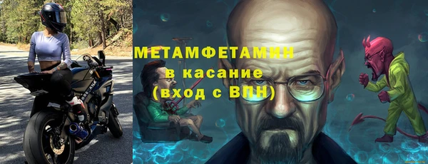 сатива Снежинск