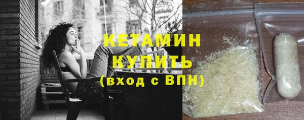 прущие грибы Волосово