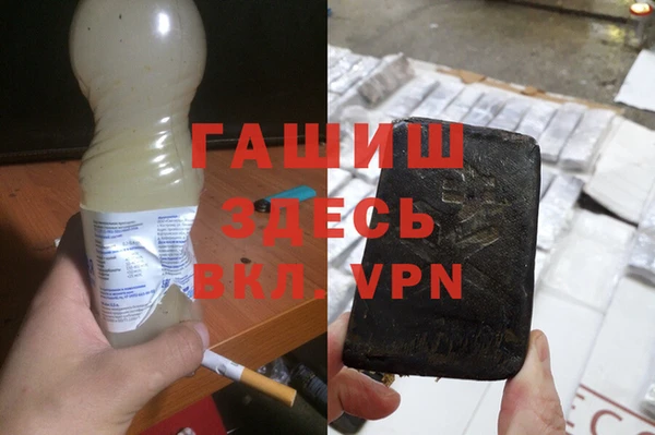 марки nbome Волоколамск
