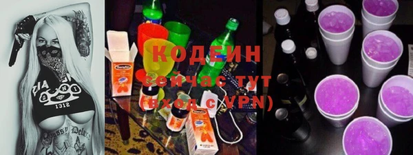 бутират Верхнеуральск