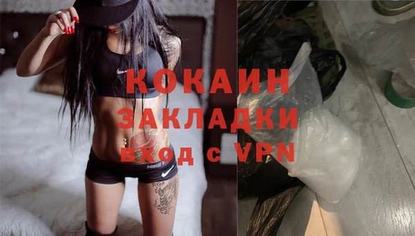 альфа пвп VHQ Верея