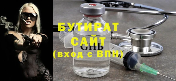 прущие грибы Волосово