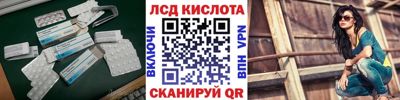 ЛСД экстази кислота Каргат