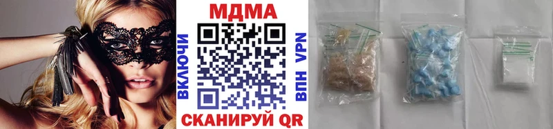 МДМА кристаллы  маркетплейс клад  Каргат 