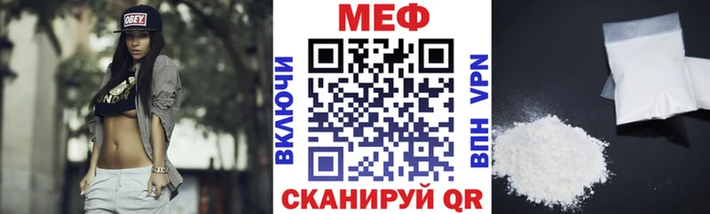 МЯУ-МЯУ mephedrone  hydra ТОР  Каргат 