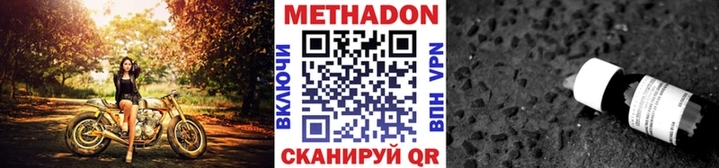 МЕТАДОН VHQ Каргат