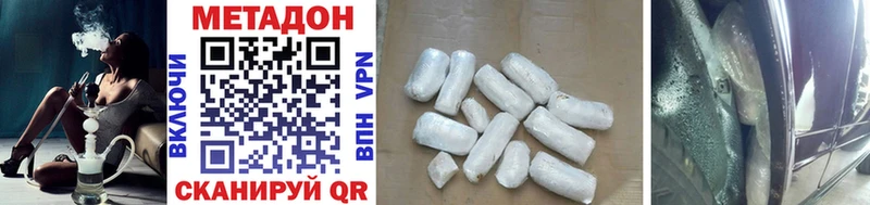 купить  сайты  Каргат  Метадон methadone 