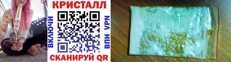 МЕТАМФЕТАМИН мет  Каргат 