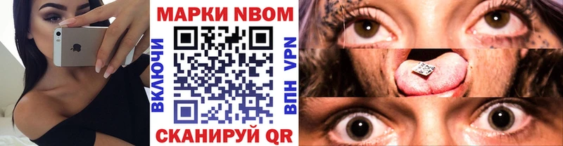 наркошоп  Каргат  Марки NBOMe 1,8мг 