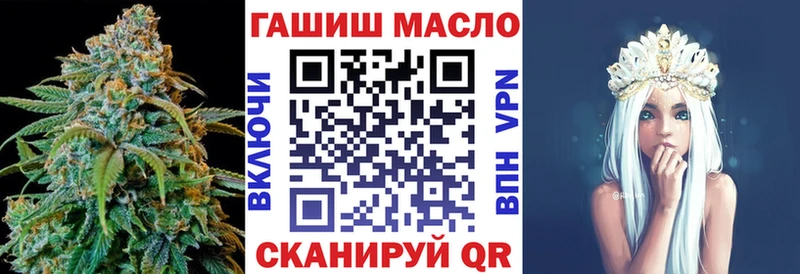 ТГК концентрат  закладки  shop официальный сайт  Каргат 